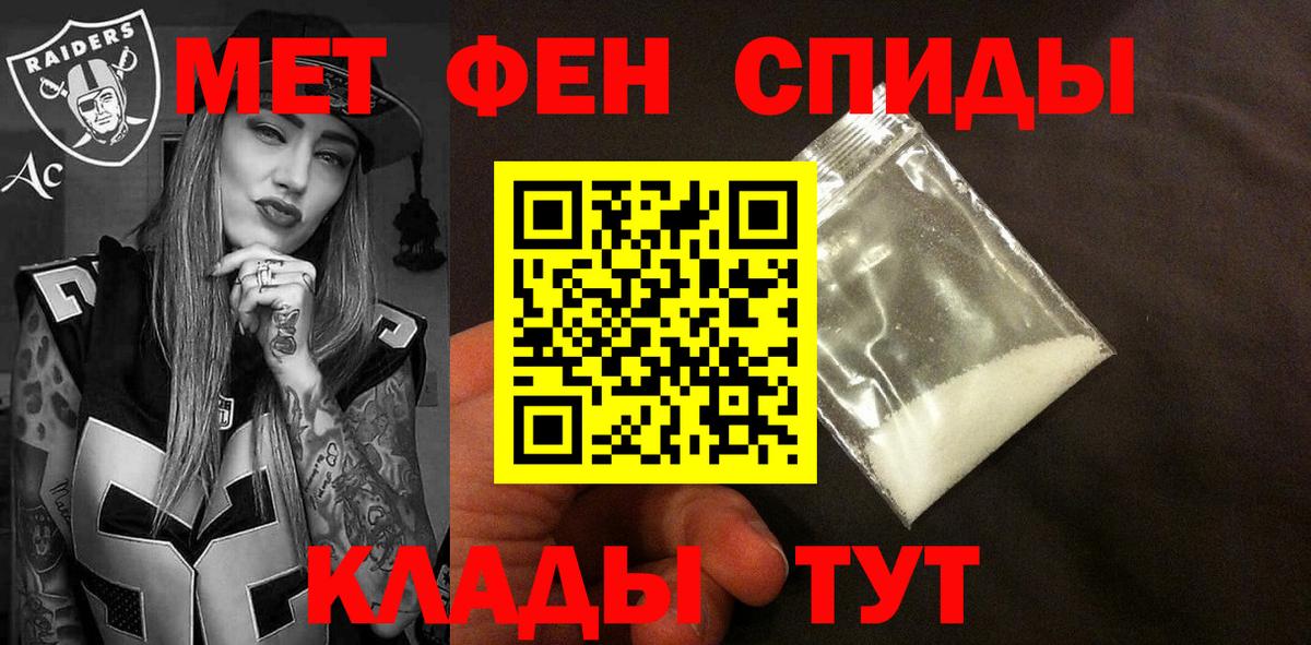 Amphetamine  Вход с VPN  АМФ  Нижневартовск  АМФ VHQ 