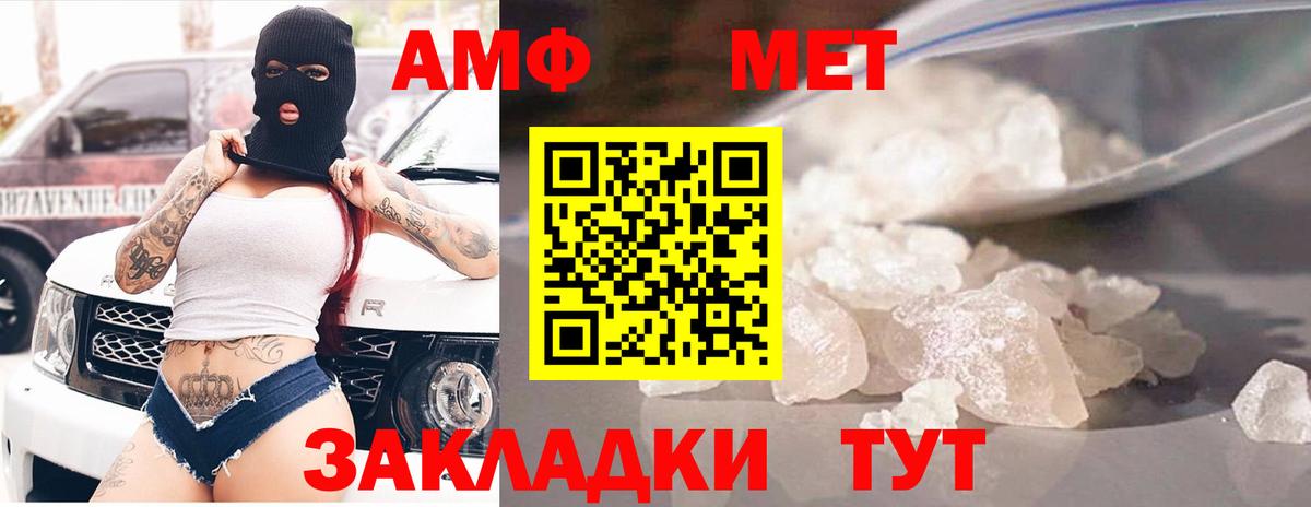АМФ Premium Нижневартовск