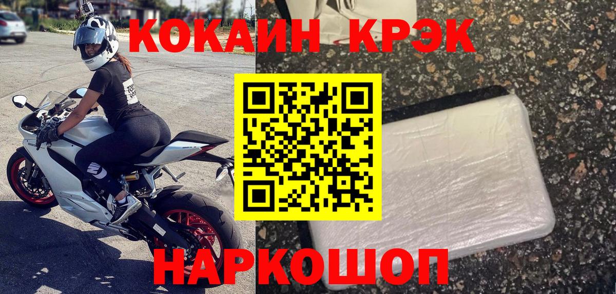 COCAIN VHQ  Cocaine FishScale  Вход с VPN  сколько стоит  Нижневартовск 