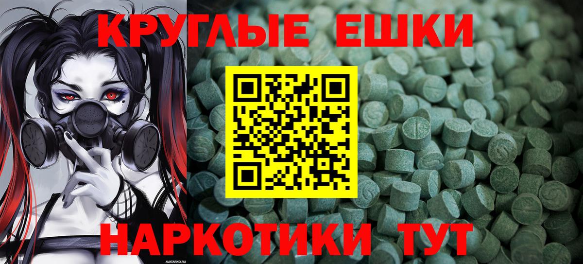 Меф МЯУ МЯУ   Гашиш  Нижневартовск  Alpha-PVP СК кристаллы  ГАШ  Вход с VPN 