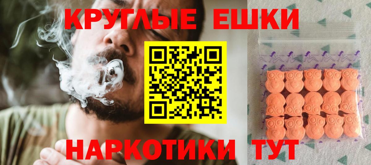 Нижневартовск  ЭКСТАЗИ Cube  Вход с VPN  Экстази 300 mg 