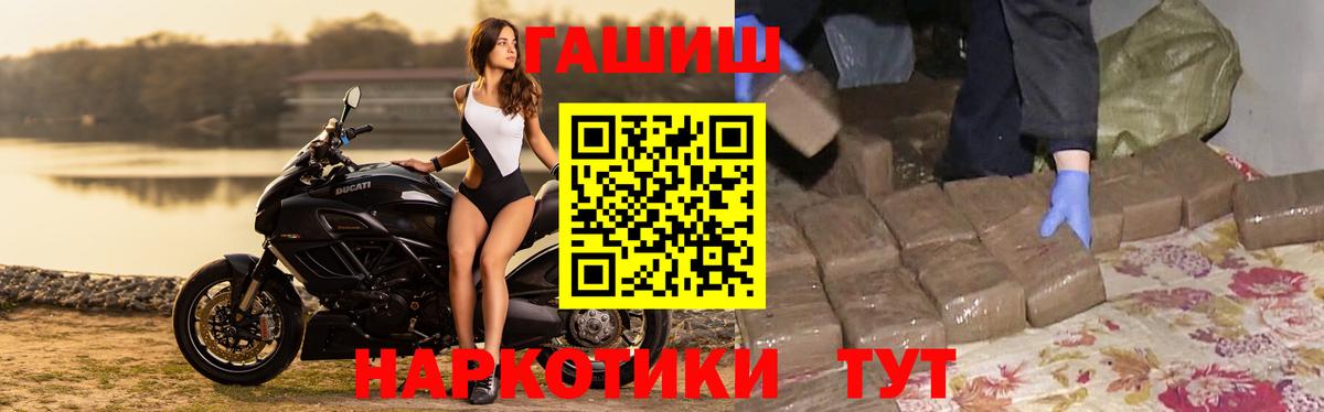 ГАШ AMNESIA HAZE  Гашиш VHQ  Нижневартовск  Вход с VPN 