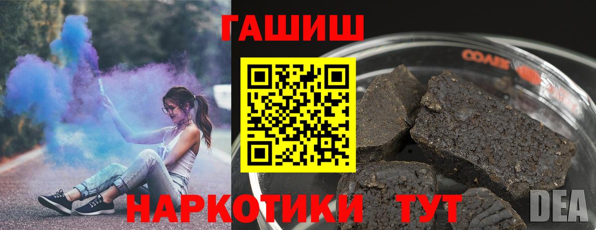 Гашиш Ice-O-Lator Нижневартовск