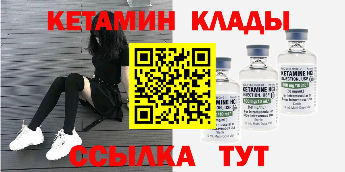 гидра ссылки  Вход с VPN  Нижневартовск  КЕТАМИН ketamine 