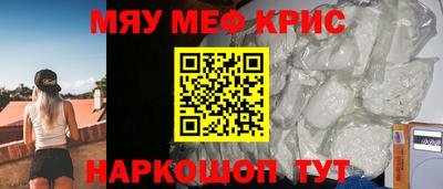 мефедрон Донецк