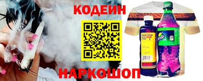 мефедрон Донецк
