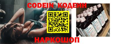 мефедрон Донецк
