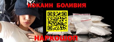 мефедрон Донецк