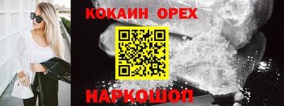 мефедрон Донецк