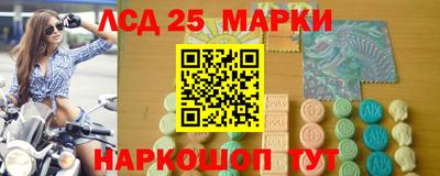 мефедрон Донецк