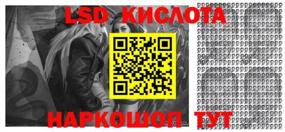 прущие грибы Старая Купавна
