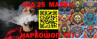 мефедрон Донецк