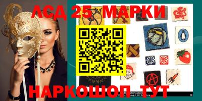 мефедрон Донецк