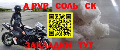 a pvp Донской
