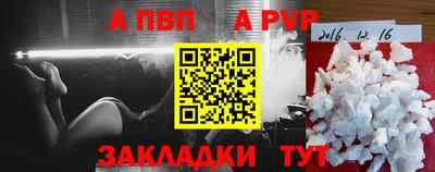 мефедрон Донецк