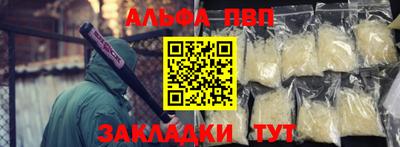 мефедрон Донецк
