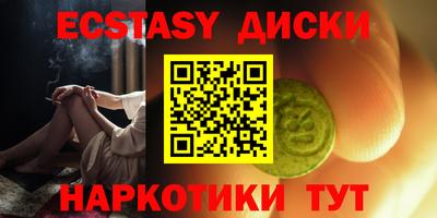 мефедрон Донецк