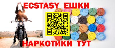 мефедрон Донецк