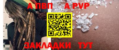 мефедрон Донецк