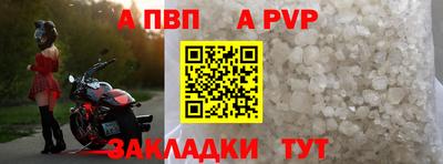 a pvp Донской