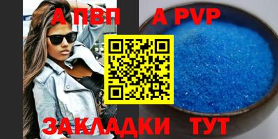 a pvp Донской