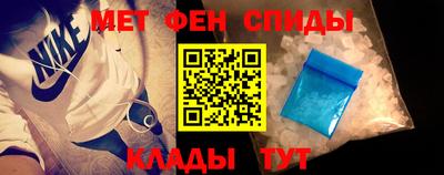 мефедрон Донецк