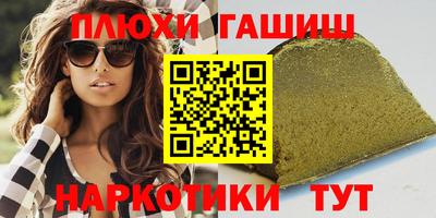 мефедрон Донецк
