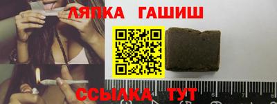 трава Ставрополь