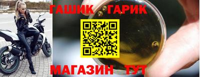 мефедрон Донецк