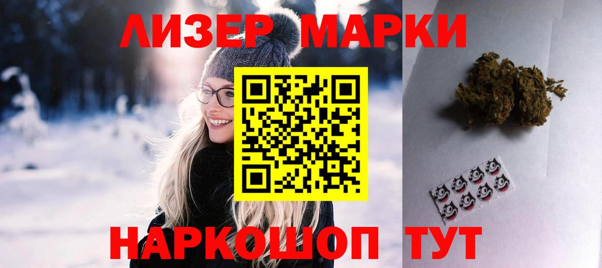 hydra как войти  Вход с VPN  Лсд 25 экстази ecstasy  Нижневартовск  LSD-25 экстази кислота  Лсд 25 экстази 