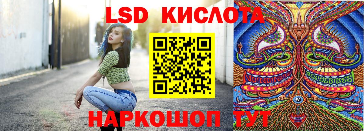 Наркотические марки 1,8мг  Наркотические марки 1,8мг  Нижневартовск  Вход с VPN 