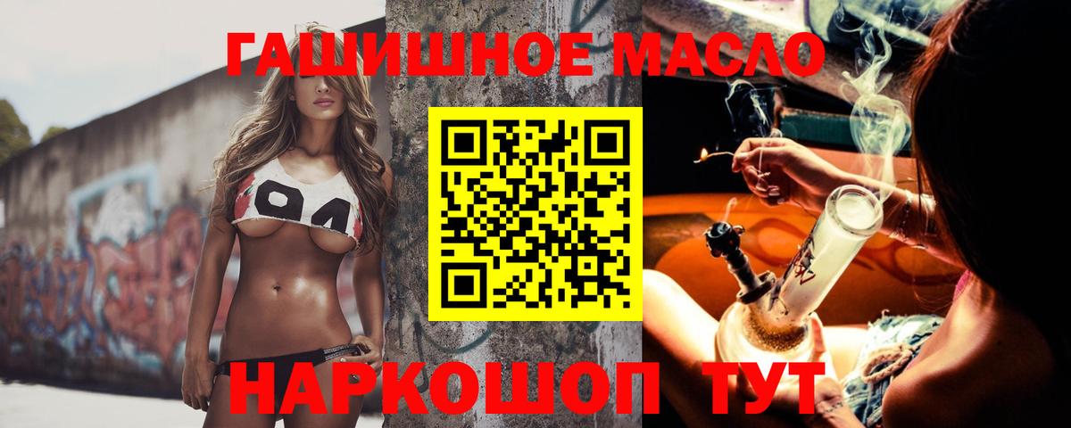 Дистиллят ТГК концентрат  Вход с VPN  Нижневартовск 