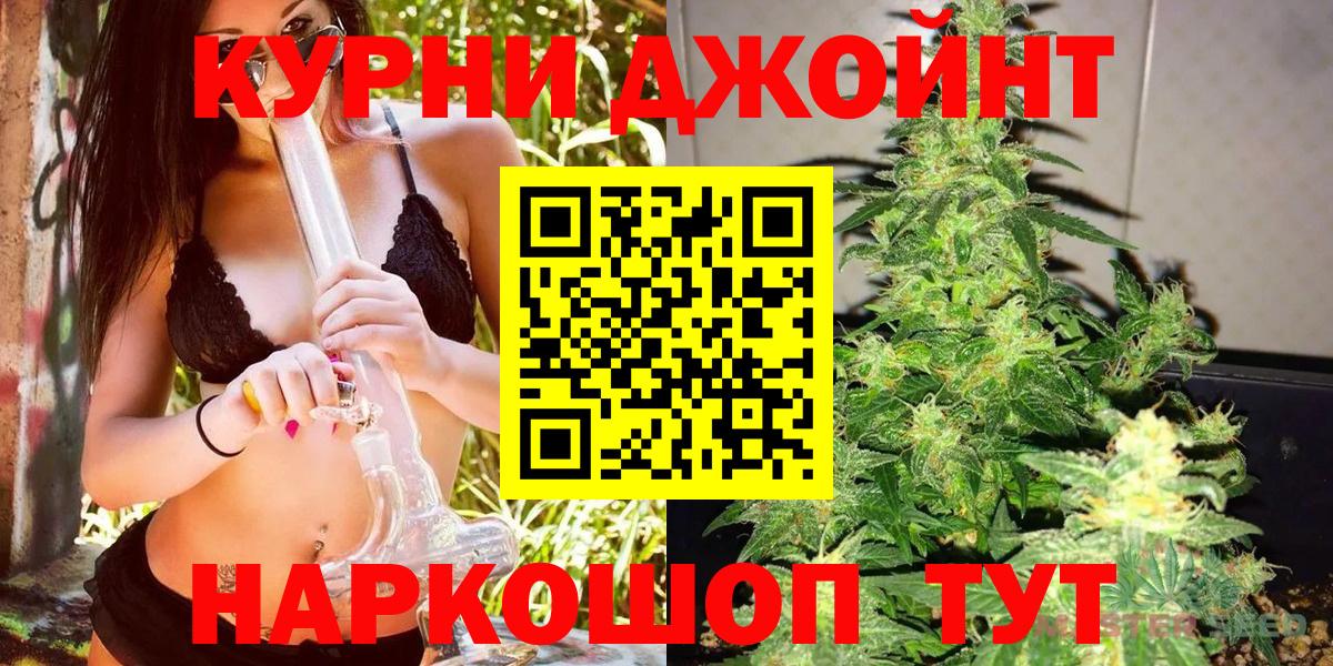 Бошки Шишки MAZAR  Марихуана SATIVA & INDICA  Бошки марихуана планчик  Канабис Amnesia  Нижневартовск  Вход с VPN 